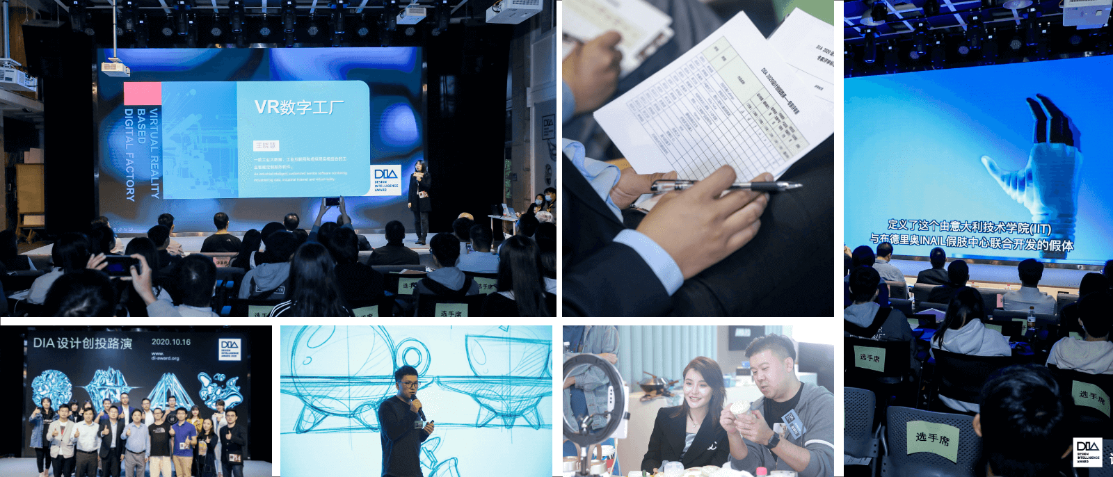 Design Intelligence Award (DIA) 2022 Competition Events CBBC